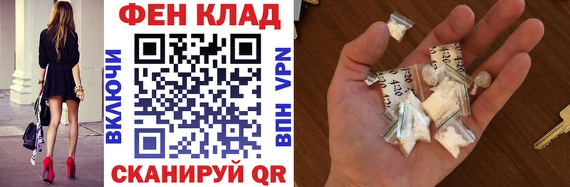 АМФЕТАМИН Premium Сенгилей