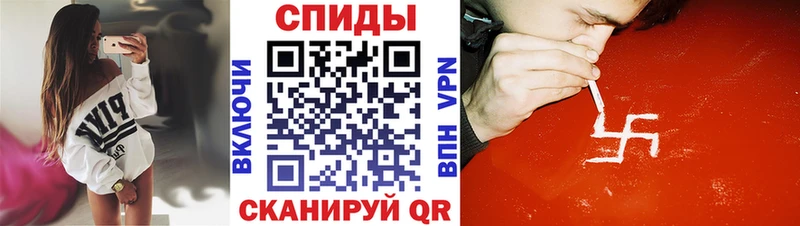 Амфетамин VHQ где купить наркоту Сенгилей
