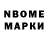 Экстази VHQ Nik Trofimov
