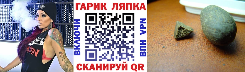 ГАШИШ 40% ТГК  ссылка на мегу сайт  Сенгилей 