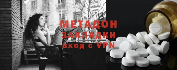 мяу мяу кристалл Алексин