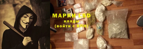 мяу мяу кристалл Алексин
