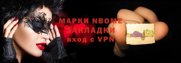кокаин Алексеевка