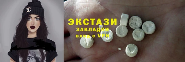 кокаин Алексеевка