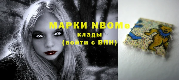 мяу мяу кристалл Алексин