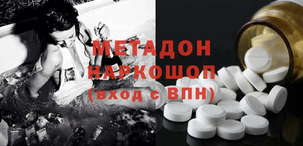 кокаин Алексеевка