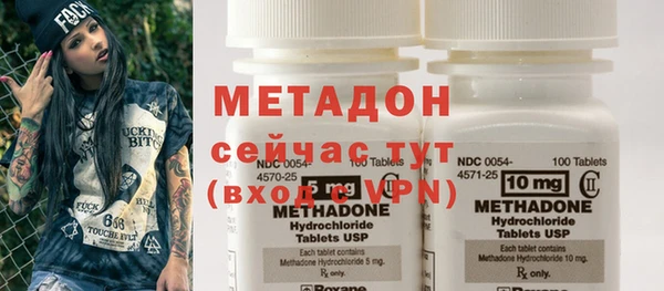 мяу мяу кристалл Алексин