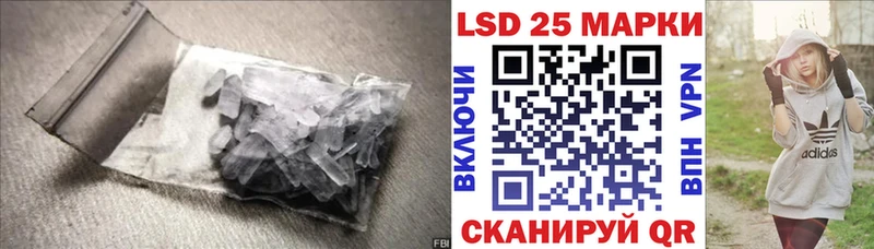 Лсд 25 экстази ecstasy  где купить наркоту  Сенгилей 