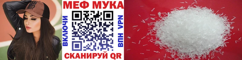 Мефедрон кристаллы  где купить наркоту  Сенгилей 