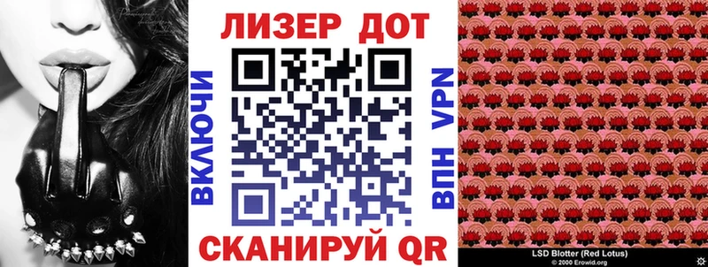 Марки N-bome 1500мкг  Сенгилей 