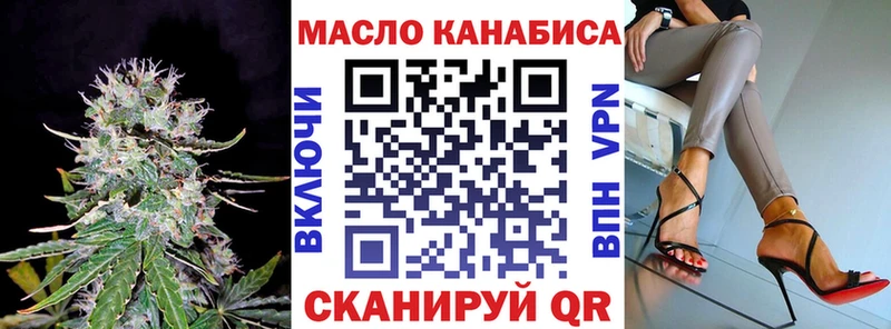 ТГК вейп с тгк  Сенгилей 
