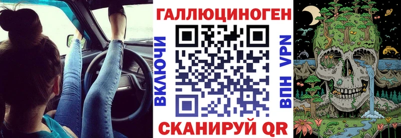 Галлюциногенные грибы Psilocybe  мега ТОР  Сенгилей  дарнет шоп 